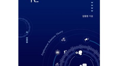 동북아 국제관계 완벽 가이드: 꿀팁 대방출! ✨